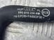 Патрубок 8R0819334AM Audi Q5  #2