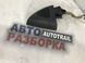 Накладка двери с высокочастотным динамиком 3C8837973L9B9 Volkswagen CC  #1