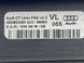 Молдинг дверей Audi A6  #3