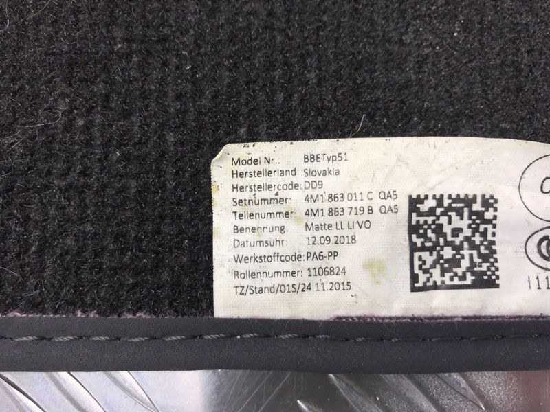 Коврики салона комплект 4M1863011CQA5 Audi Q7