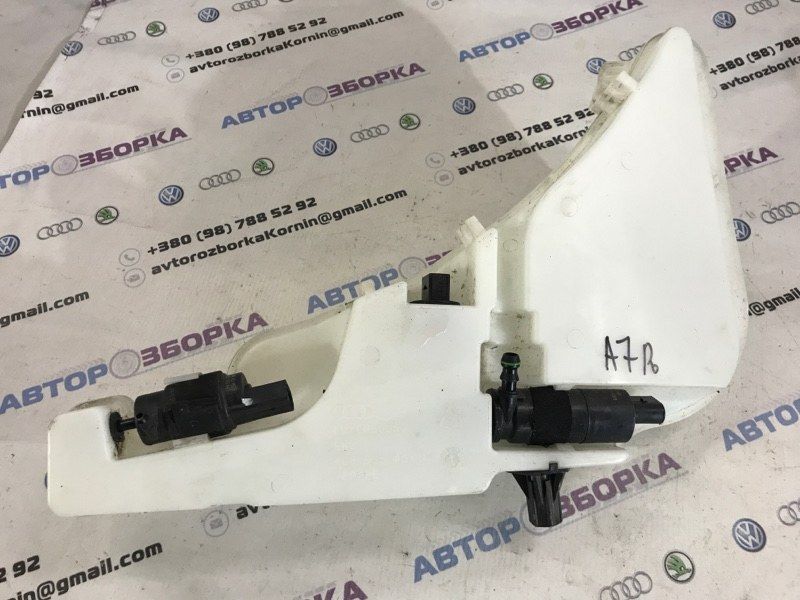 Бачок омывателя стекла 4G8955451D Audi A7