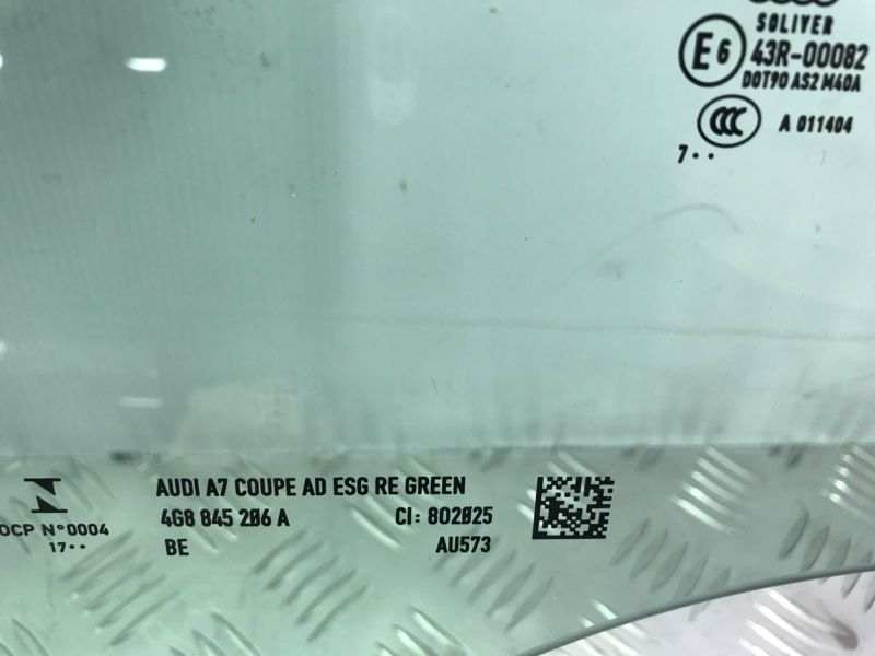 Скло дверей 4G8845206A Audi A7