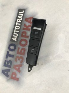 Панель кнопкок стояночного тормоза 3AB927137B Volkswagen CC