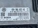 Блок керування двигуном 03H906023Ag Volkswagen Touareg  #4