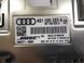 Усилитель звука BOSE 4G1035223A Audi S7  #4