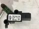 Датчик положення кузова 7P0616213 Volkswagen Touareg  #3