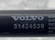 Газовый упор капота / Амортизатор Volvo XC60  #3