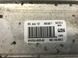 Радіатор інтеркулера 8K0145804E Audi A6  #5