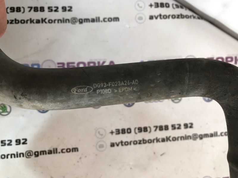 Трубка дренажная DG93F023A26AD Ford Fusion