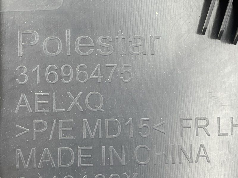 Обшивка дверей Polestar 2