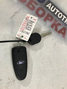 Антена доступу, ключа Ford Flex