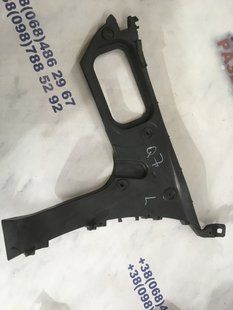 Направляющая заднего бампера 4L0807453A Audi Q7
