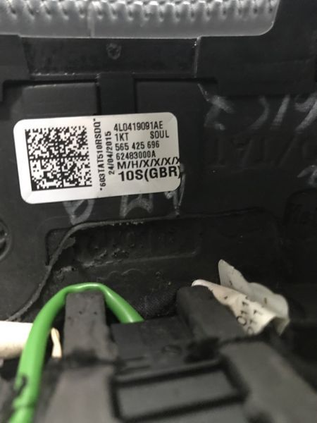 Кермо 4L0419091AE1KT Audi Q7