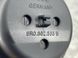 Підстаканник 8R0862533B Audi Q5  #2