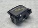 Підстаканник 4G0862534C24A Audi A7  #2