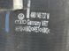 Патрубок интеркулера 4M0145737M Audi Q7  #3