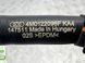 Патрубок системи охолодження 4M0122096F Audi Q7  #2