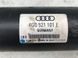 Карданний вал 4G0521101E Audi A6  #3