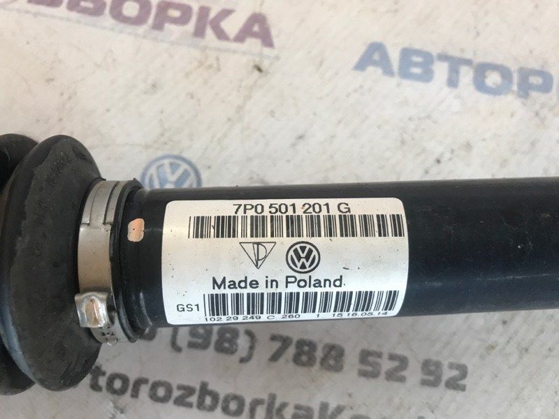 Полуось 7P0501201G Volkswagen Touareg