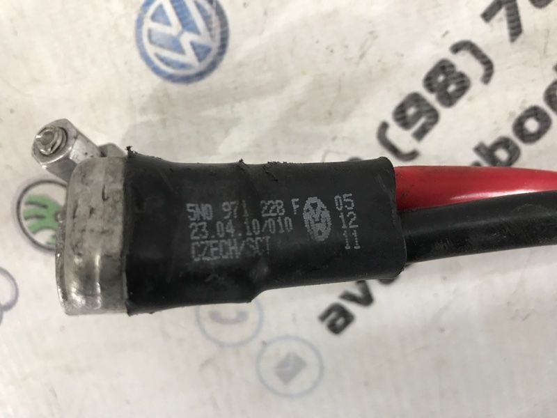 Клемма аккумулятора с проводом 5N0971228F Volkswagen Tiguan