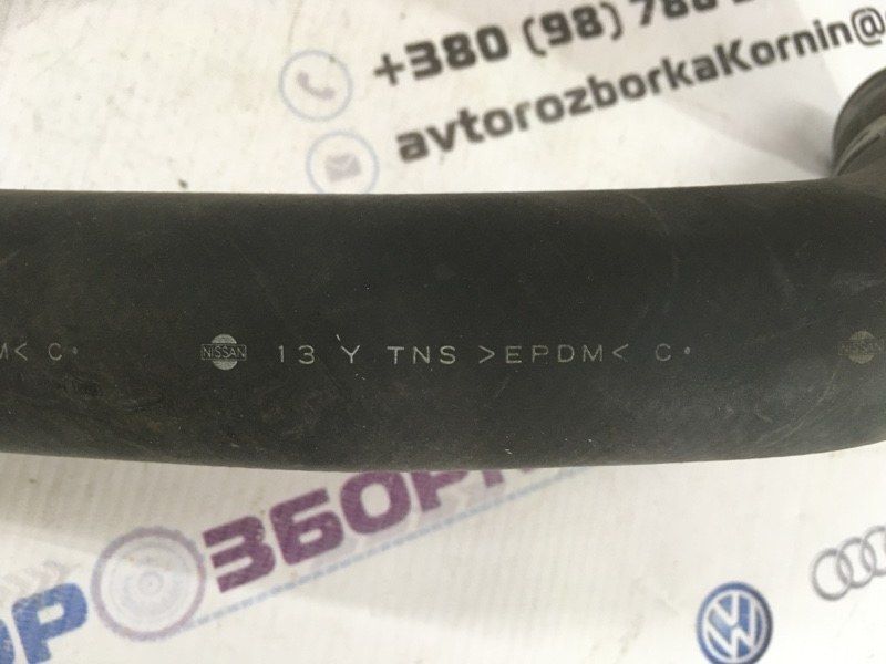 Патрубок Infiniti Q50