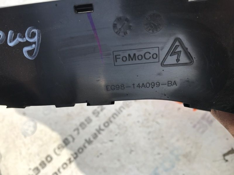 Жгут проводов Ford Fusion