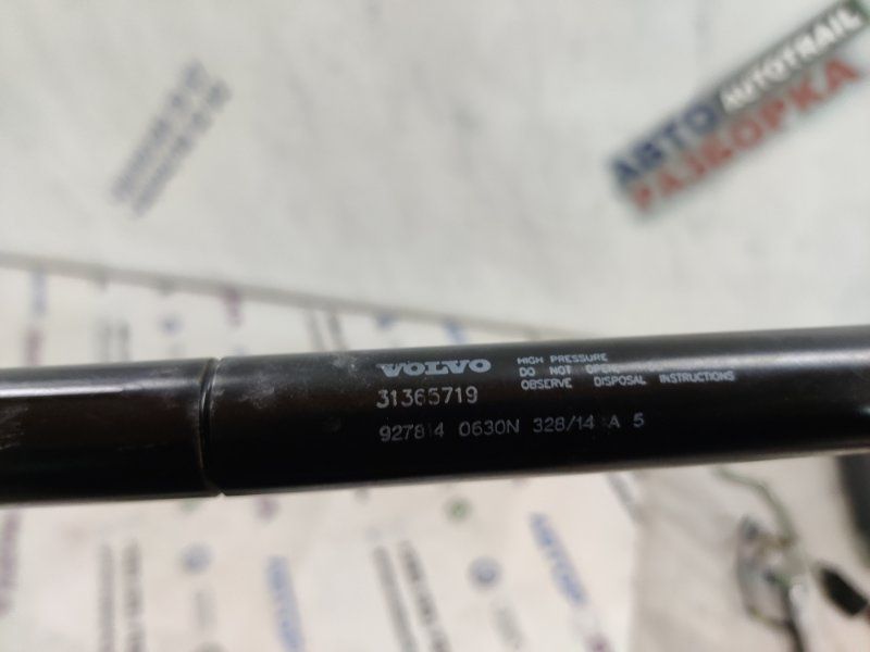 Газовий упор багажника 31365719 Volvo XC60