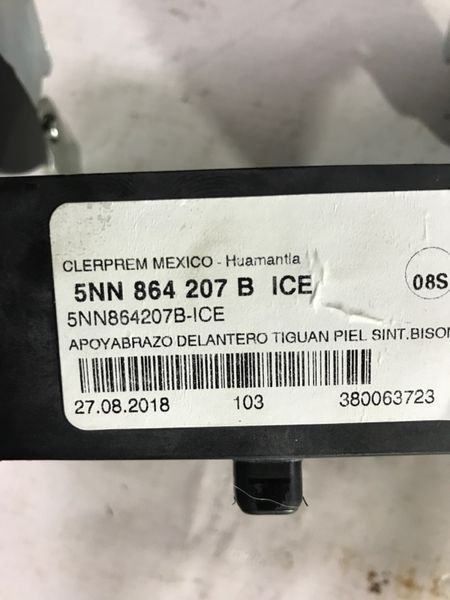 Підлокітник 5NN864207B Volkswagen Tiguan