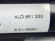 Шторка дверей сонцезахисна 4L0861333 Audi Q7  #3
