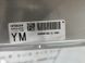 Блок управления двигателем BEM394000 Infiniti Q50  #4