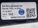 Декоративна вставка дверей 4M0867409KGM5 Audi Q7  #2