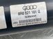 Карданний вал 8r0521101q Audi Q5  #4