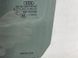 Скло дверей 4M0845025B Audi Q7  #2