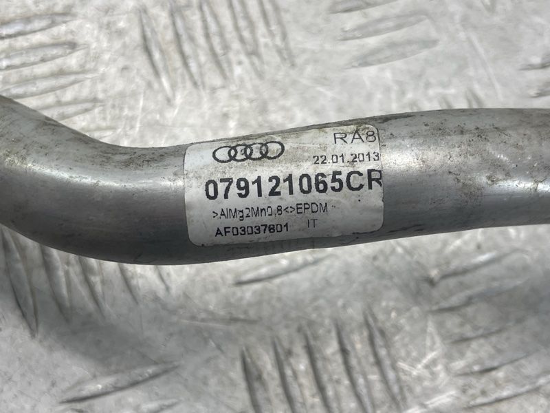 Трубопровід системи охолодження 079121065CR Audi S7