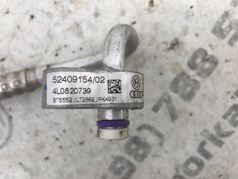 Шланг кондиціонера 4L0820739 Audi Q7