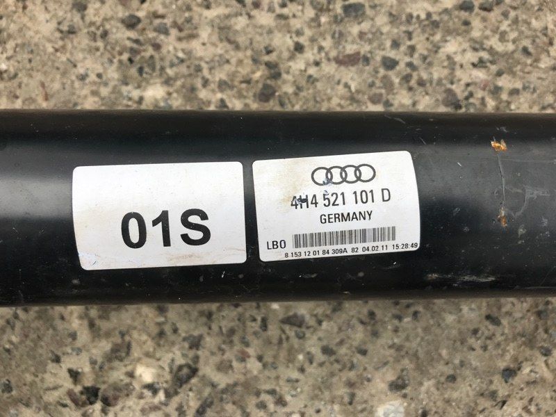Карданный вал 4H4521101D Audi A8