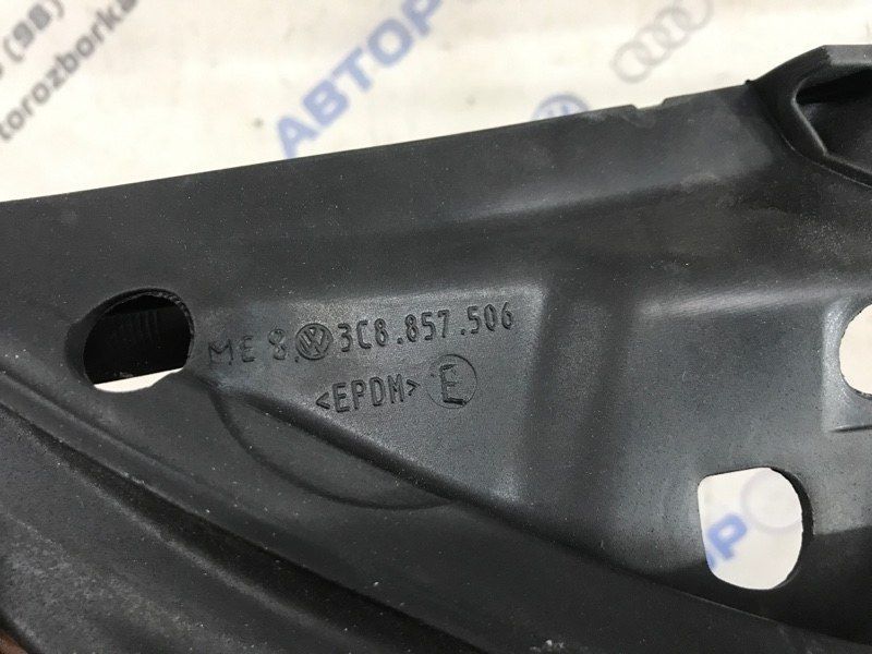 Уплотнитель двери 3C8857506 Volkswagen CC