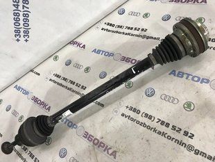Піввісь 8R0501203C Audi A6
