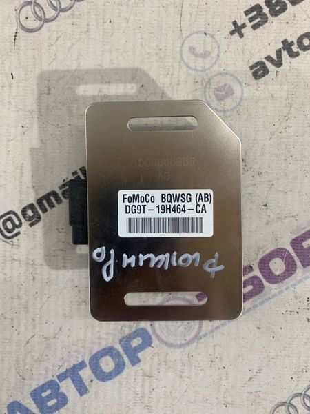 Aнтена системи безключового доступу DG9T19H464CA Ford Fusion