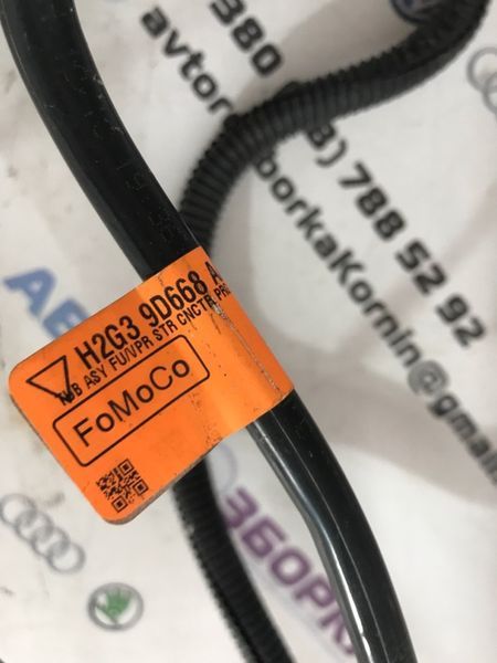 Aдсорбер F2GZ9D653A Ford Edge
