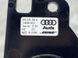 Динамік консолі торпедо BOSE 4H0035399B Audi A8  #3