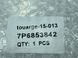 Молдинг бампера 7P6853842 Volkswagen Touareg  #3