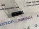 Aнтена системи безключового доступу DG9T19H464CA Ford Fusion  #3