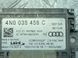 Підсилювач сигналу мобільного зв'язку 4N0035456C Audi A6  #3