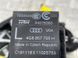 Ремінь безпеки 4G8857705HV04 Audi A6  #5
