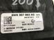 Блок комфорту 8W0907063AG Audi Q7  #3