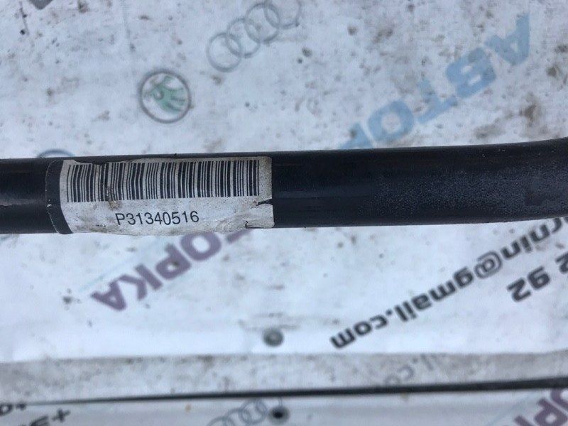 Стабілізатор 31340516 Volvo XC60