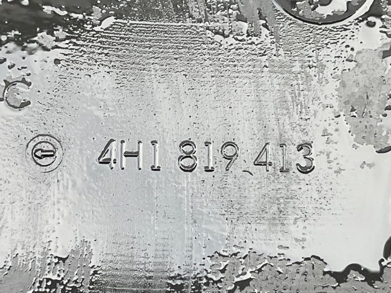 Водовідвідний щиток Audi A8