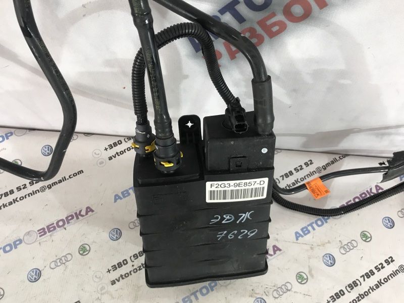 Aдсорбер F2GZ9D653A Ford Edge