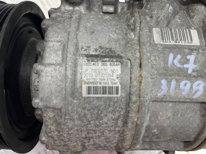 Компрессор кондиционера 4E0260805AR Audi Q7